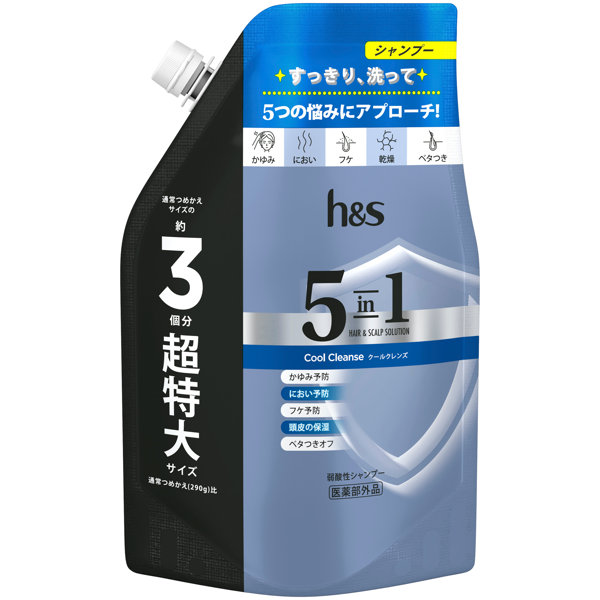 h＆s5IN1クールクレンズSPSSL850G