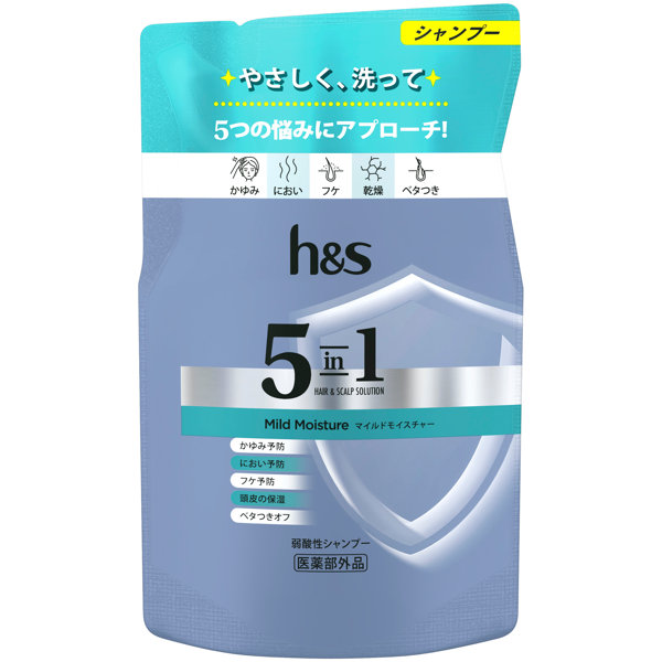 h＆s5IN1マイルドモイスチャSP替290G